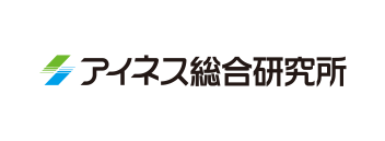 株式会社アイネス総合研究所